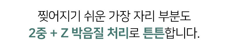 %EC%9B%B0%EC%B2%B4%EC%96%B4_point6_04.jpg?type=w860